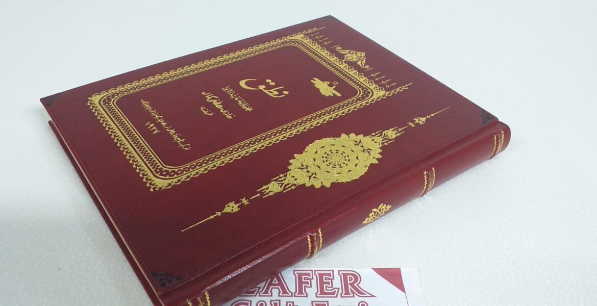 Klasik Tarz Kitap Ciltleme